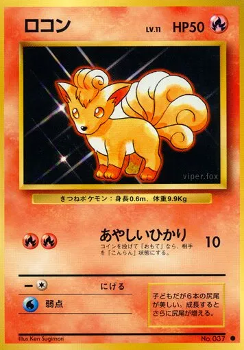 Goupix